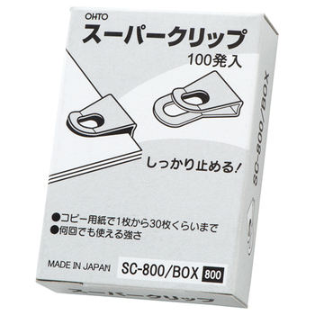 オート スーパークリップ S シルバー SC-800/BOX 1箱(100発)