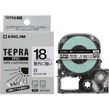 キングジム テプラ PRO テープカートリッジ 屋外に強いラベル 18mm 白/黒文字 SS18KV 1個
