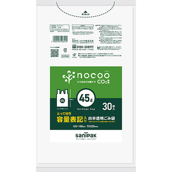 日本サニパック nocoo 容量表記ごみ袋 とって付き 白半透明 45L 0.020mm CHT44 1パック(30枚)