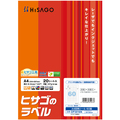 ヒサゴ ファイル・管理用ラベル A4 四角シール 60面 26×26mm 四辺余白 OP3016N 1冊(20シート)