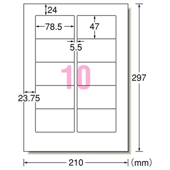 エーワン VHSビデオ正面用ラベルシール[レーザープリンタ] マット紙・ホワイト A4 10面 78.5×47mm 四辺余白付 角丸 31131 1冊(12シー