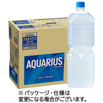 コカ・コーラ アクエリアス ラベルレス 2L ペットボトル 1ケース(8本)