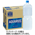 コカ・コーラ アクエリアス ラベルレス 2L ペットボトル 1ケース(8本)