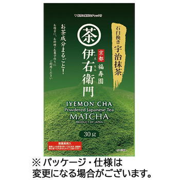 宇治の露製茶 伊右衛門 石臼挽き宇治抹茶 30g 1セット(3パック)