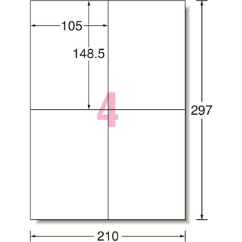 エーワン ラベルシール[プリンタ兼用] 下地がかくせて透かしても読めない修正タイプ マット紙・ホワイト A4 4面 105×148.5mm 31661 1冊(1