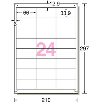 エーワン ラベルシール[プリンタ兼用] マット紙・ホワイト A4 24面 66×33.9mm 四辺余白付 31512 1冊(100シート)