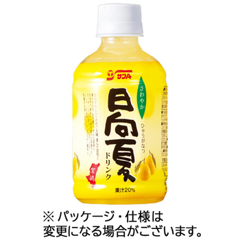 宮崎県農協果汁 サンA 日向夏ドリンク 280mL ペットボトル 1ケース(24本)