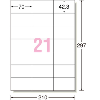 エーワン ラベルシール[プリンタ兼用] ハイグレードタイプ マット紙・ホワイト A4 21面 70×42.3mm 75421 1冊(20シート)