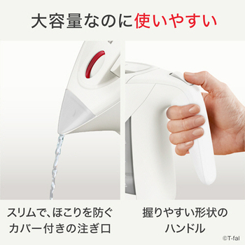 ティファール 電気ケトル ジャスティン ロック 1.2L ホワイト KO5901JP 1台