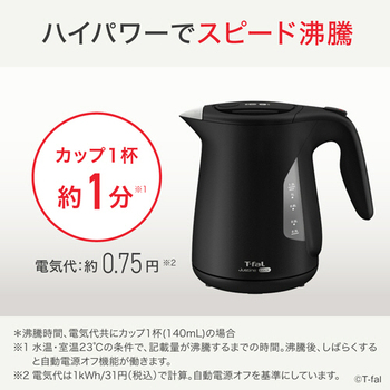 ティファール 電気ケトル ジャスティン ロック 1.2L ブラック KO5908JP 1台