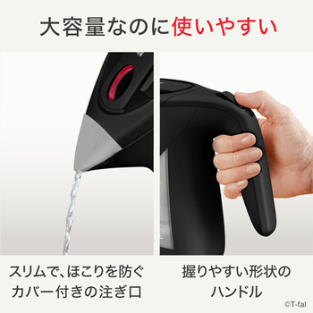 ティファール 電気ケトル ジャスティン ロック 1.2L ブラック KO5908JP 1台