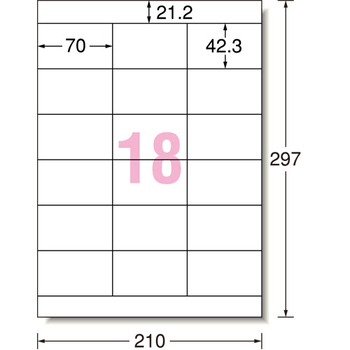 エーワン ラベルシール[プリンタ兼用] キレイにはがせるタイプ マット紙・ホワイト A4 18面 70×42.3mm 上下余白付 31286 1冊(100シート