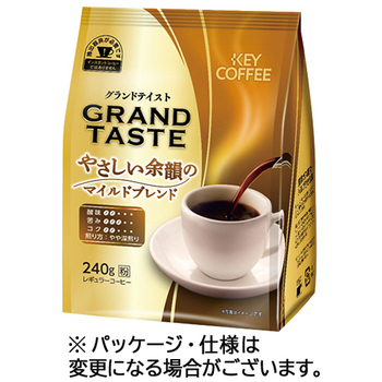 キーコーヒー グランドテイスト やさしい余韻のマイルドブレンド 240g(粉)/袋 1セット(4袋)