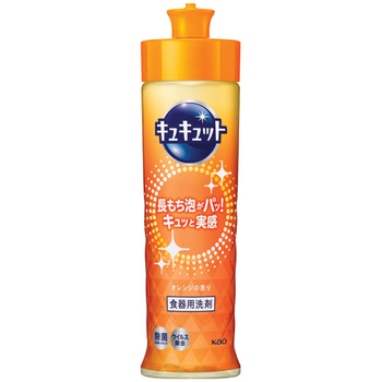 花王 キュキュット オレンジの香り 本体 220mL 1本