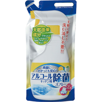 ミツエイ アルコール除菌スプレー 詰替 350ml 1パック