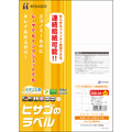 ヒサゴ エコノミーラベル A4 6面 105×99mm ELM004 1冊(100シート)