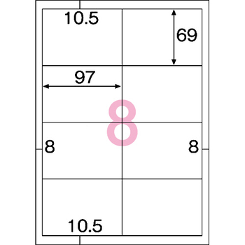 ヒサゴ エコノミーラベル A4 8面 97×69mm 四辺余白 ELM025 1冊(100シート)