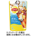 リプトン 水出しアイスティー アールグレイ ティーバッグ 1セット(30バッグ:10バッグ×3パック)
