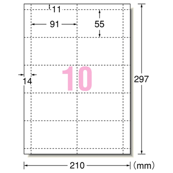 エーワン マルチカード インクジェットプリンタ専用紙 白無地 A4判 10面 名刺サイズ 51131 1冊(10シート)