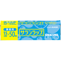 旭化成ホームプロダクツ サランラップ 業務用 15cm×50m 1セット(30本)