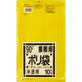 日本サニパック 業務用ポリ袋 黄色半透明 90L G-24 1パック(10枚)