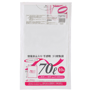 ジャパックス 容量表示入りゴミ袋 ピンクリボンモデル 乳白半透明 70L TSP70 1セット(400枚:10枚×40パック)