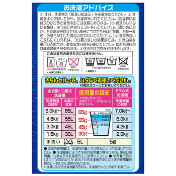 トイレタリージャパンインク メガテック 大型洗剤 5kg 1個