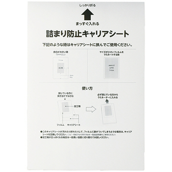 アスカ ラミネーター キャリアシート付 A3サイズ 6本ローラー TLT-02A3 1台