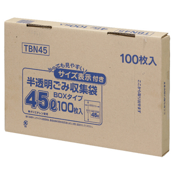 ジャパックス 容量表示入りポリ袋 乳白半透明 45L BOXタイプ TBN45 1箱(100枚)