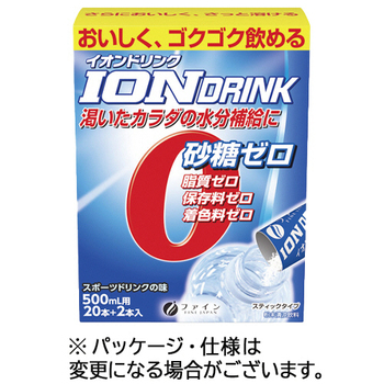 ファイン イオンドリンク 3.2g/包 1セット(66本:22本×3箱)