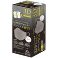 川西工業 活性炭フィルター3Dマスク 4PLY フリーサイズ グレー #7064 1箱(30枚)