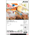 エーワン POP REVOLUTION POP・表示用ラベル[各種プリンタ兼用] 白無地 A4 140面 プライス用 51591 1冊(10シート)
