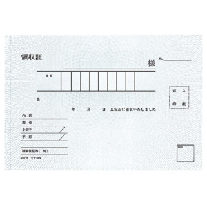 コクヨ BC複写領収証(スポットタイプ) A6ヨコ型・ヨコ書 二色刷り 50組 ウケ-370 1セット(10冊)