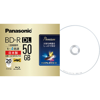 Panasonic BD-RE DL 50GB 20枚セット()