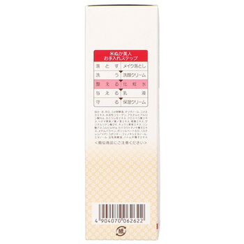 日本盛 米ぬか美人 化粧水 120mL 1本