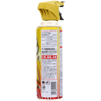 アース製薬 アースジェット プロプレミアム 450mL 1セット(5本)