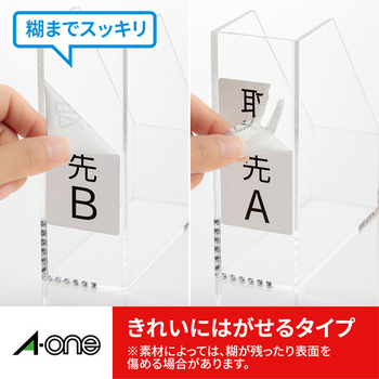エーワン POP REVOLUTION POP・表示用ラベル[各種プリンタ兼用] 白無地 A4 40面 ワンポイント用 51594 1冊(10シート)