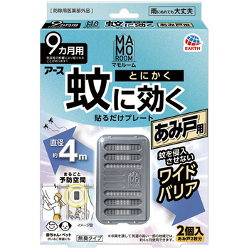 アース製薬 マモルーム 蚊に効く貼るだけプレート あみ戸 9ヵ月用 1セット(6個:2個×3箱)