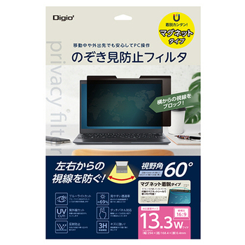 ナカバヤシ マグネット式 PC用のぞき見防止フィルタ 13.3型ワイド(16:9)用 SF-MFLGPV133W 1枚