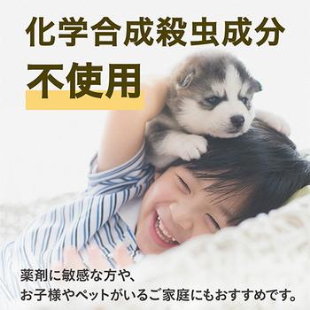 アース製薬 マモルームエッセンス 虫よけパール 180日用 澄んだレモン 1セット(3個)