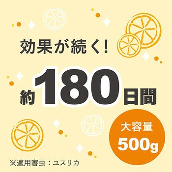 アース製薬 マモルームエッセンス 虫よけパール 180日用 澄んだレモン 1セット(3個)