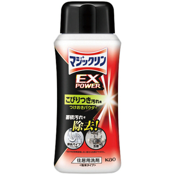花王 マジックリン EXPOWER こびりつき汚れ用つけおきパウダー 本体 320g 1本