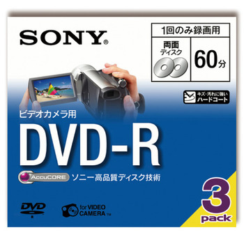 ソニー ビデオカメラ録画用8cmDVD-R 両面60分 等倍速 7mmケース 3DMR60A 1パック(3枚)