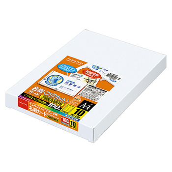 コクヨ インクジェットプリンタ用名刺カード(クリアカット) マット紙(両面印刷用) A4 10面 KJ-VC115N 1冊(100シート)
