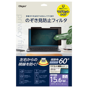 ナカバヤシ マグネット式 PC用のぞき見防止フィルタ 15.6型ワイド(16:9)用 SF-MFLGPV156W 1枚