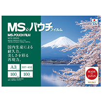 明光商会 MSパウチフィルム A3 100μ MP10-307430 1パック(100枚)