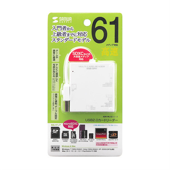 サンワサプライ USB2.0 カードリーダー ホワイト ADR-ML15W 1個