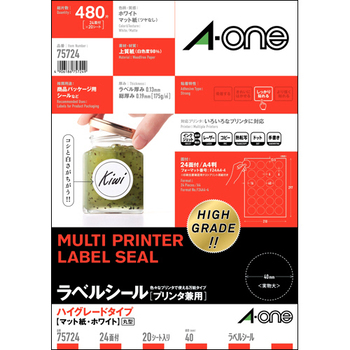 エーワン ラベルシール[プリンタ兼用] ハイグレードタイプ マット紙・ホワイト A4 24面 丸型40mmφ 75724 1冊(20シート)