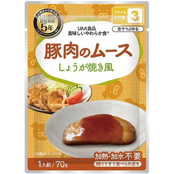 アルファフーズ UAA食品 美味しいやわらか食 豚肉のムース しょうが焼き風 1セット(50食)