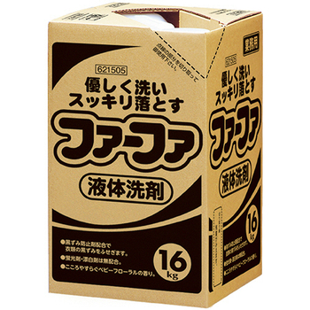 NSファーファジャパン ファーファ 液体洗剤業務用 ハイテナー 16kg 1箱